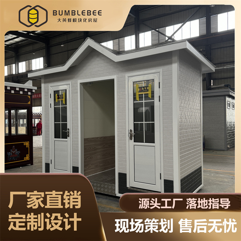 双蹲位水冲移动厕所工地临时环保公厕打造设计规划活动用卫生间