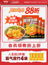 ���ݕ���·�ۏV�������ݪ{����ʳ��������������ԭζ�ݽz�׷�