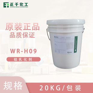 WR-H09�¹��PEG-10�������׹��������׹�����һ��۶��׻�������