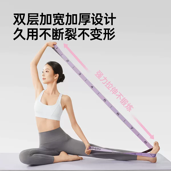 Yoga resistance bands, resistance bands for strength training, numbered segmented tension bands for fitness, back exercises, Pilates, dance, and ballet
