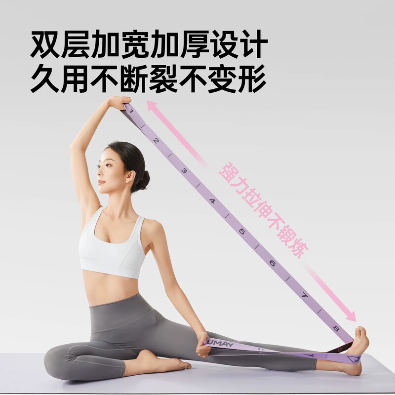 Yoga resistance bands, resistance bands for strength training, numbered segmented tension bands for fitness, back exercises, Pilates, dance, and ballet Yoga resistance bands, resistance bands for strength training, numbered segmented tension bands for fitness, back exercises, Pilates, dance, and ballet