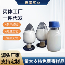 高纯电子级二氧化钛 硫酸法二氧化钛