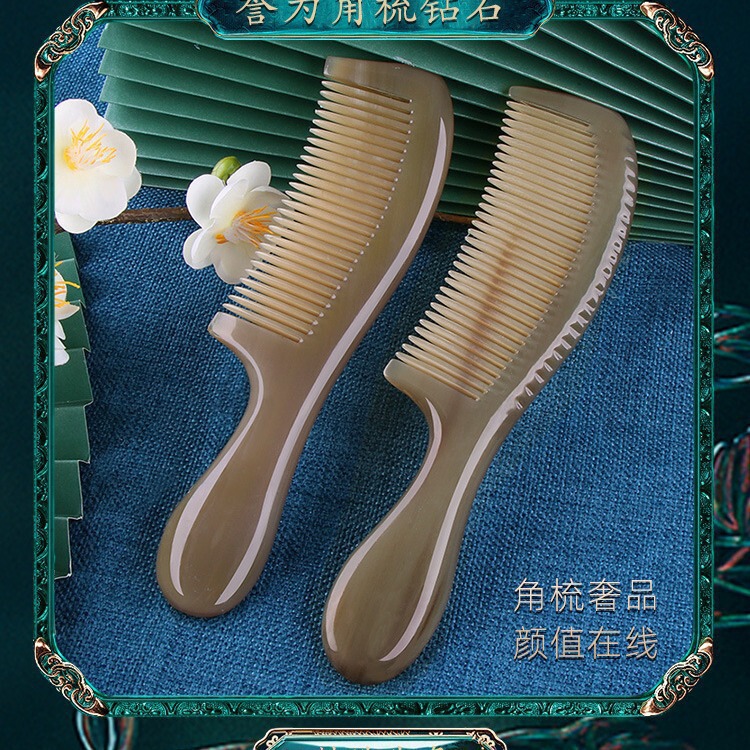 メーカーの卸売りの古い白い水牛の角の櫛の天然の女性の家庭用の贈り物の箱の国慶節の贈り物|undefined