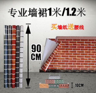 �u�y��ճ����90���׌����õ���N��ȹ������ˮ�����͏d�b�ޱڼ�