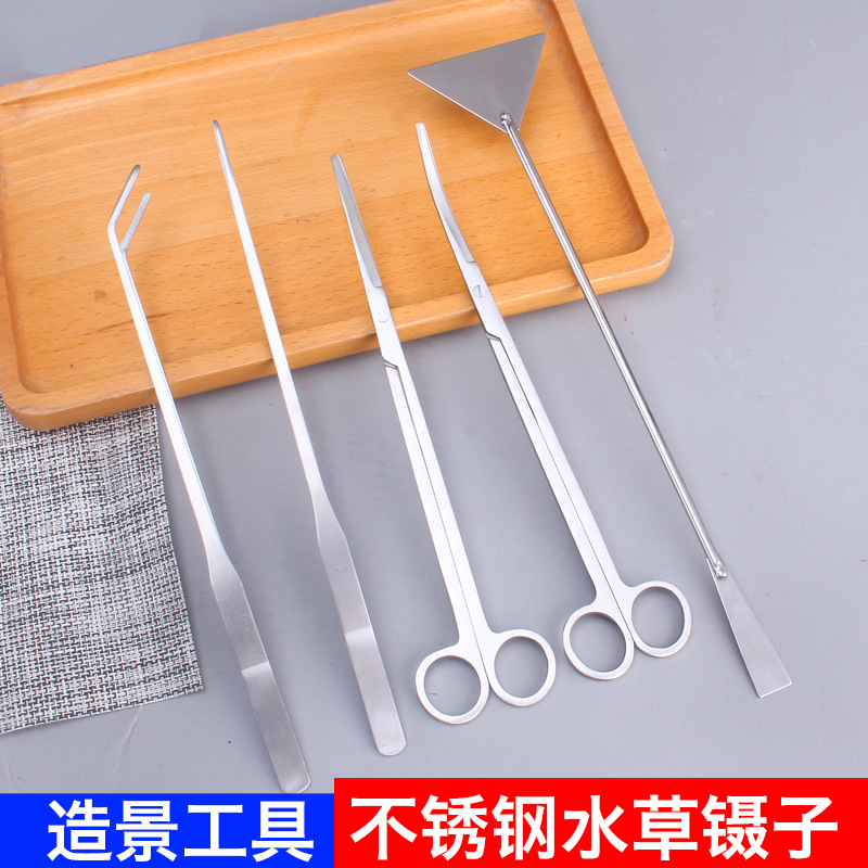 跨境供应不锈钢水草镊子 水族馆鱼缸造景镊弯直头加厚镊子套装