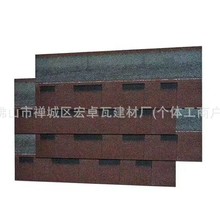 沥青瓦自粘型屋顶瓦片阳光房隔热防噪德高瓦别墅木屋面防水油毡瓦