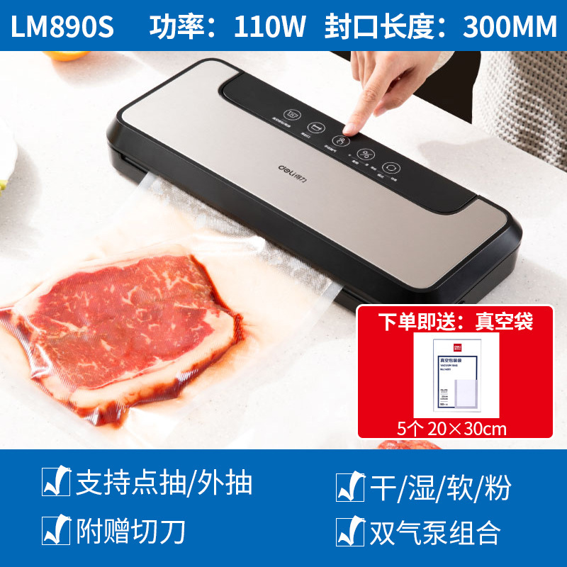 デリ LM668 真空包装機シール機乾湿両用家庭用商業プラスチックシール圧縮食品保存機|undefined