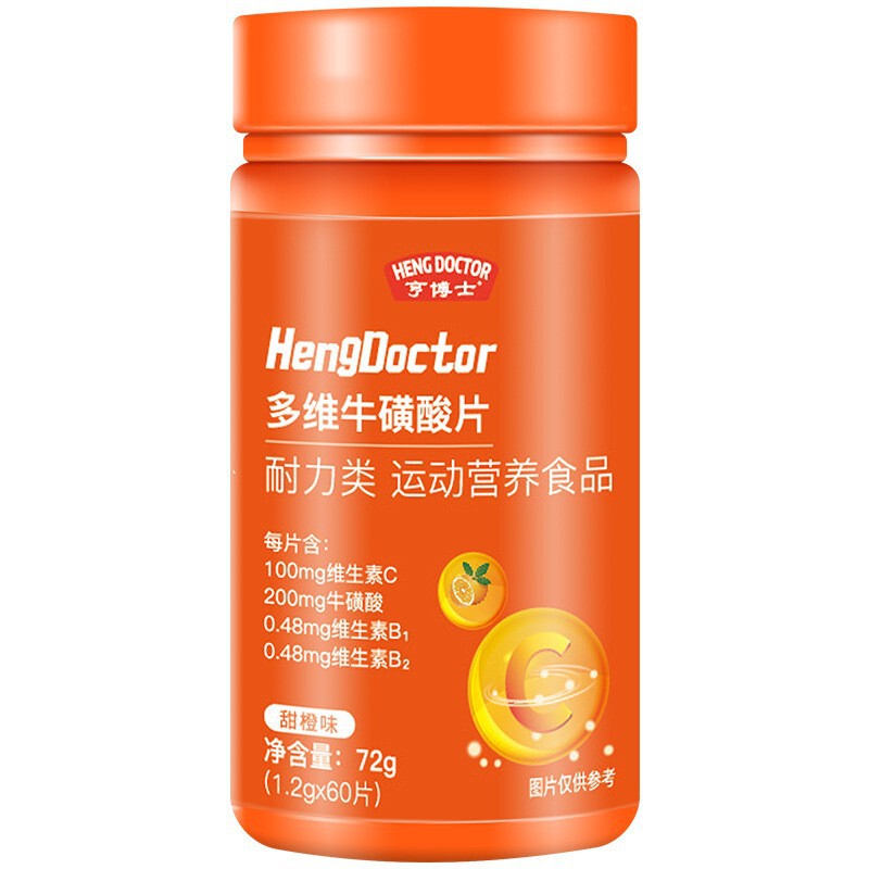 ビタミンC錠、ビタミンE、ニコチンアミドチュアブル錠、複合ビタミンB、ビタミンOEMカスタマイズOEM製造|undefined