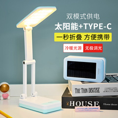 ソース工場卸売折りたたみポータブルテーブルランプ学習目の保護読書デスクトップソーラー充電十分な明るい夜の光