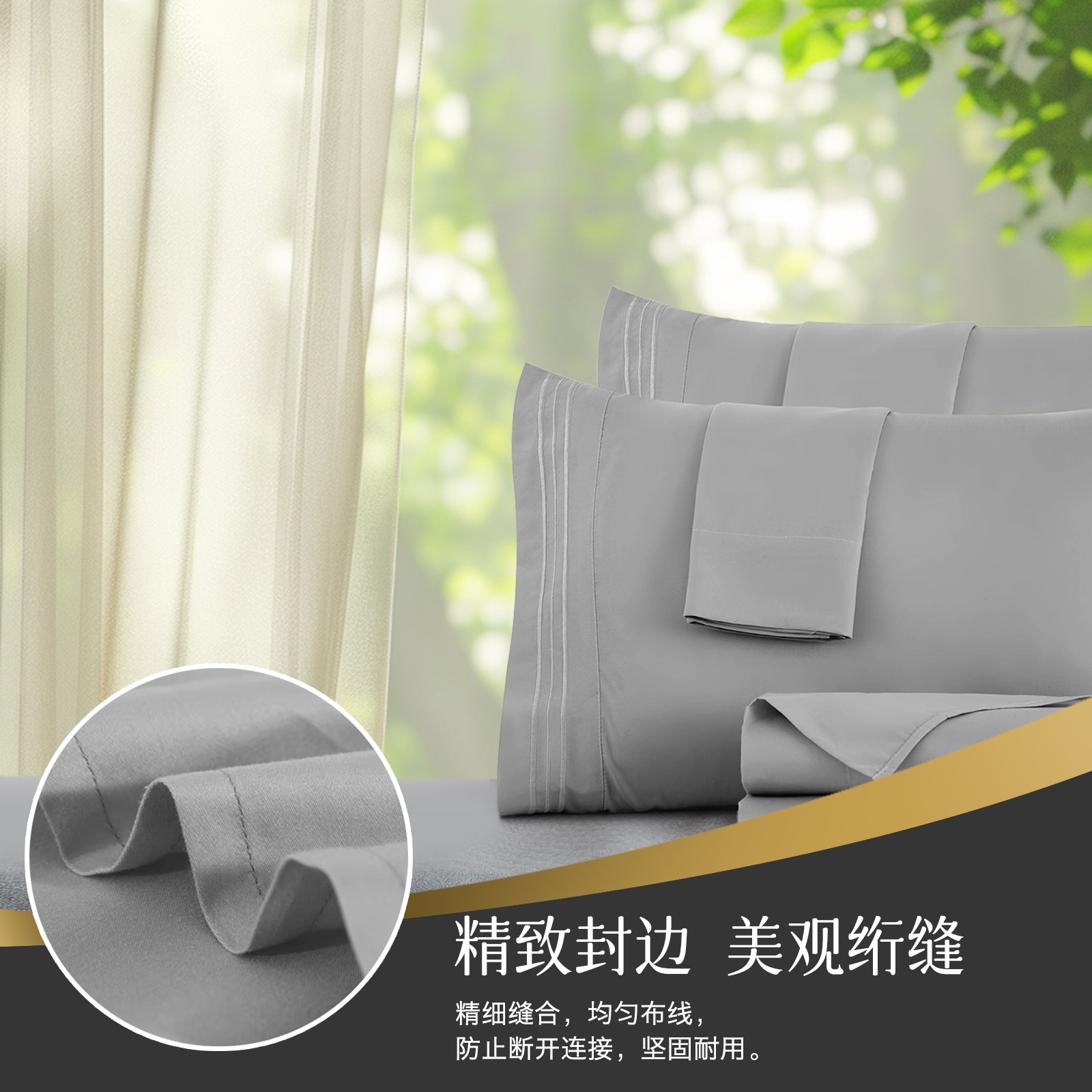 Amazon AliExpress Venta caliente otoño e invierno nuevo conjunto de cuatro piezas bordado color sólido ropa de cama