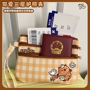 ��Ƥ�����ռ{���F����X����������y�ɐۂ����X���������o�հ�