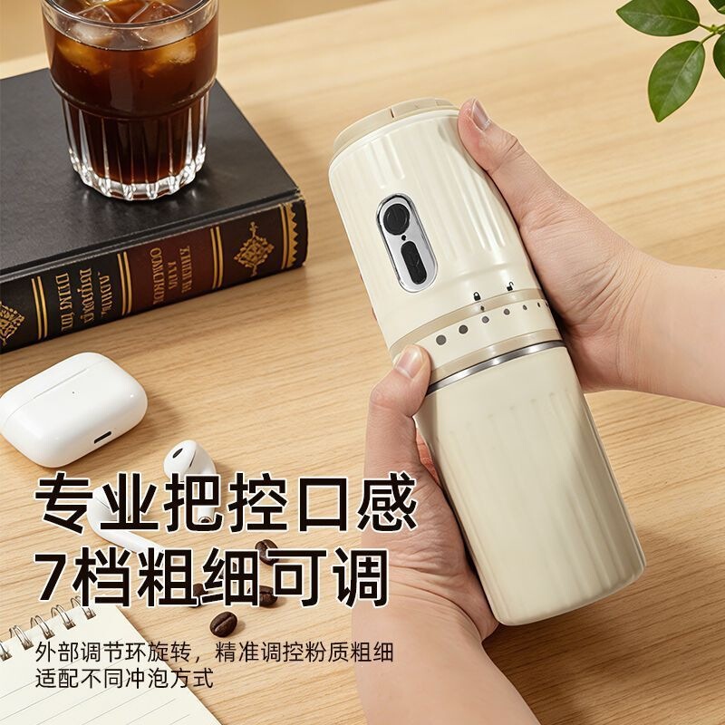 Portable Coffee Machine, Mini Small Grinder and Brewer All-In-One, Home Travel Hand-Brewed Coffee, Travel Cup, Hand-Brewed Coffee Portable Coffee Machine, Mini Small Grinder and Brewer All-In-One, Home Travel Hand-Brewed Coffee, Travel Cup, Hand-Brewed Coffee