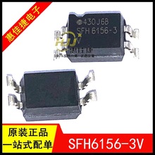 SFH6156-3V SFH6156-3T SOP4 �������� ��늾��w��ݔ�� ȫ��