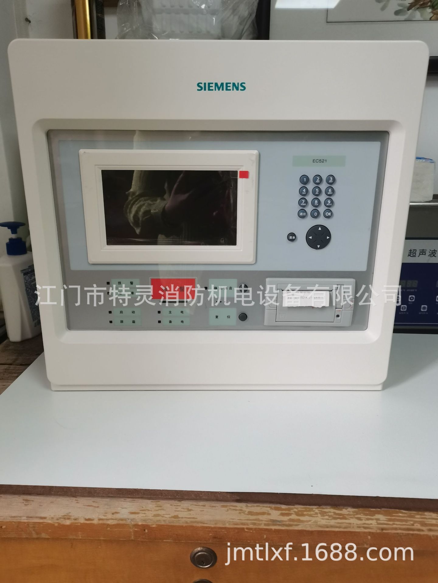 EC521-G1 电气火灾监控主机