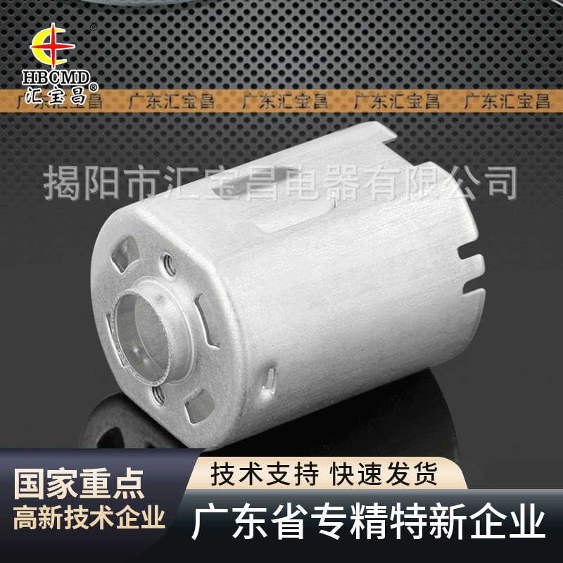 F355不锈钢微电机壳 汽车直流马达配件壳 汽车马达电机壳 30F3605