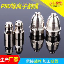 ���x�Ӹ��샞�|�x�z���x�ӺĲĸ������������� P80늘O����