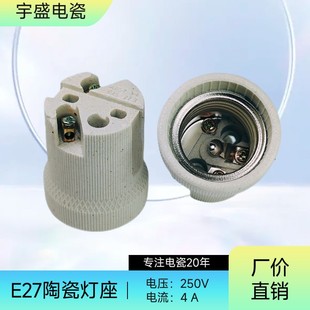 ȫ���~�ݿڟ��^ �մɟ��^ e27 518 �ݿ��͸ߜ� ������