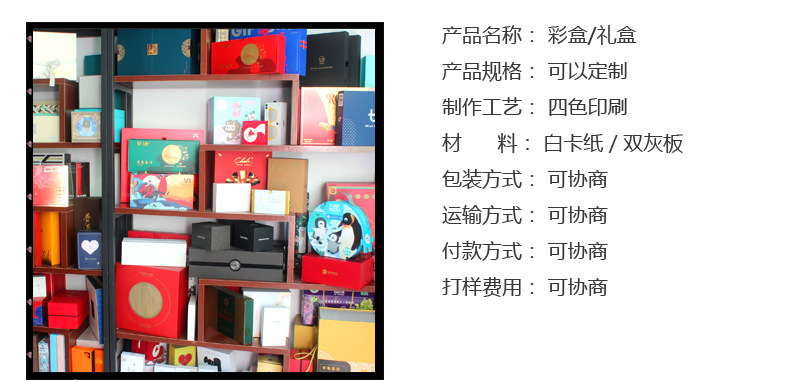 爆款包装01-20210520