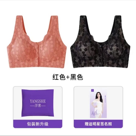 【手に入れた二枚】贅沢な前にボタンをつけて、調整型の秋の日に無痕通気下着を着る|undefined