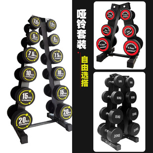 6 Pairs of Dumbbell Sets, Multiple Pairs of Fitness Dumbbell Rack Combinations, 3 Pairs, 4 Pairs, Household 60kg, 100kg, 120kg
