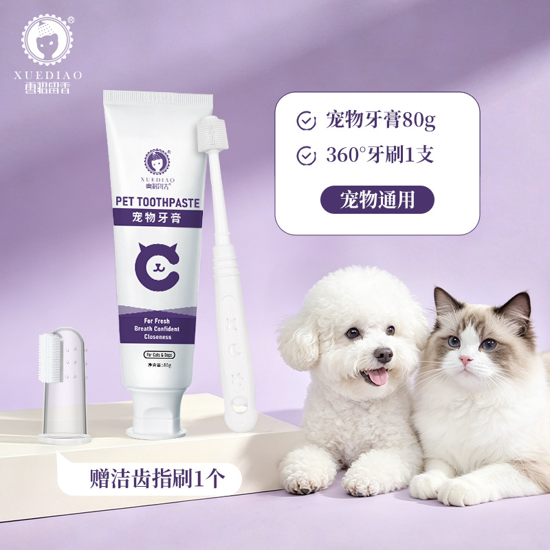 Universal toothpaste 80g + 360° toothbrush + finger toothbrush