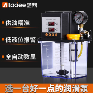Cnc Machine Tool Automatic Lubrication Pump 220V Electric Oiling Pump Pot Lubrication Pump Printing Centralized Oiler