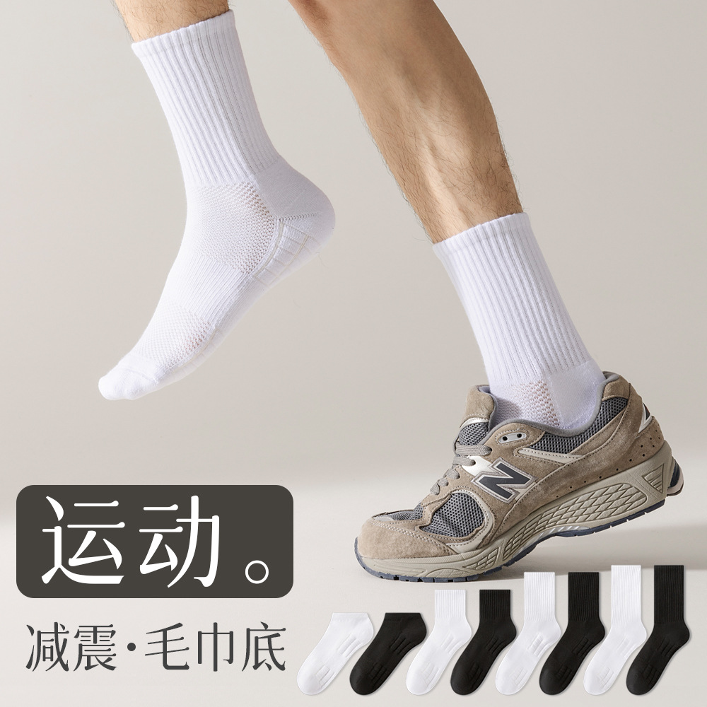 Calcetines cuidadosamente seleccionados Calcetines de algodón para hombres Calcetines deportivos de baloncesto engrosados Calcetines con fondo de toalla Calcetines deportivos de algodón
