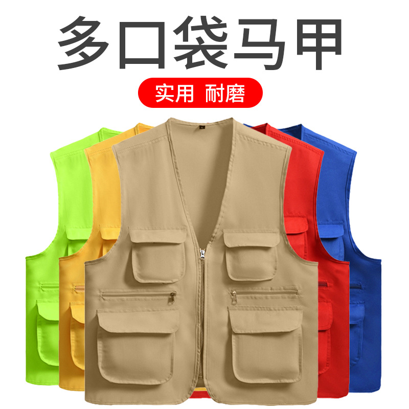 多口袋马甲小记者童装导游儿童背心志愿者党员工作服定制印logo