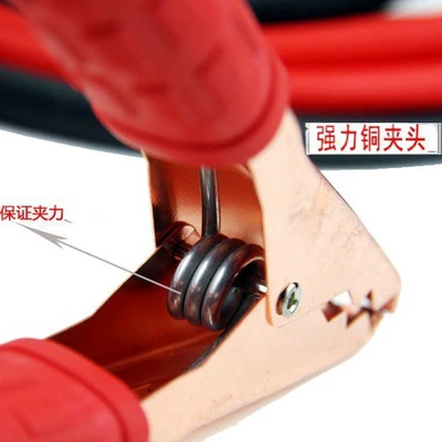 fire line connecting line wire — Power supply, ignition system accessories