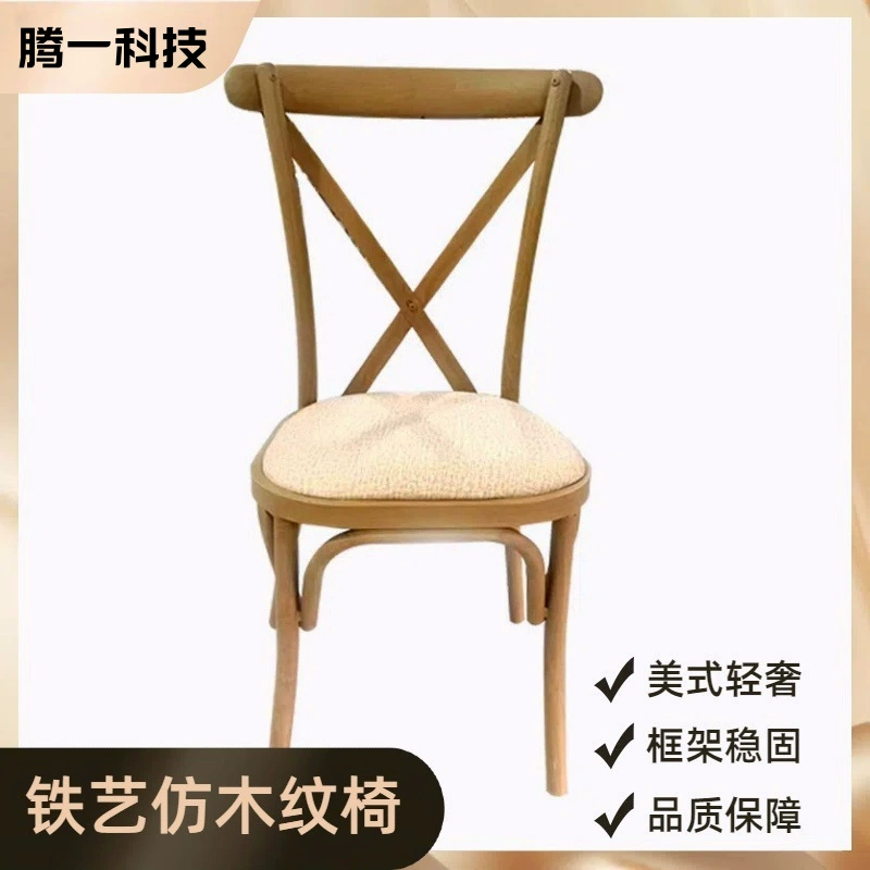 Кованый вилочный задний стул повседневный деревянный стул стул обеденный стул открытый газон свадебный стул отель банкетный стул