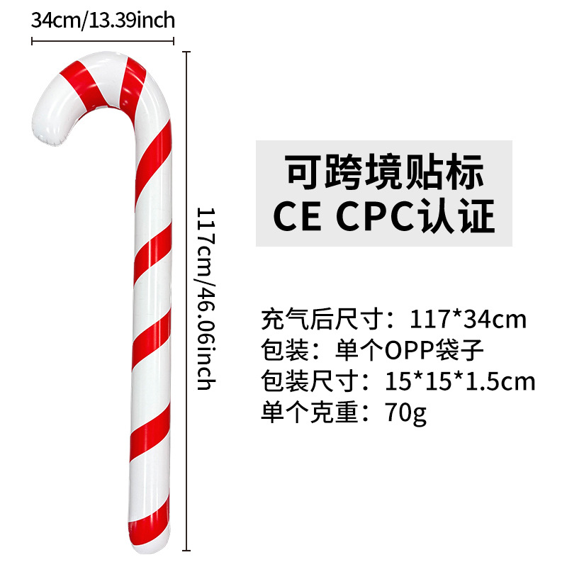 Accesorios de decoración de ambiente de fiesta de Navidad transfronteriza PVC engrosamiento simulación andador juguete interactivo muletas inflables