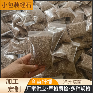 ����С����ʯ����Ǥ���������������|����������С���b20��ֲ��