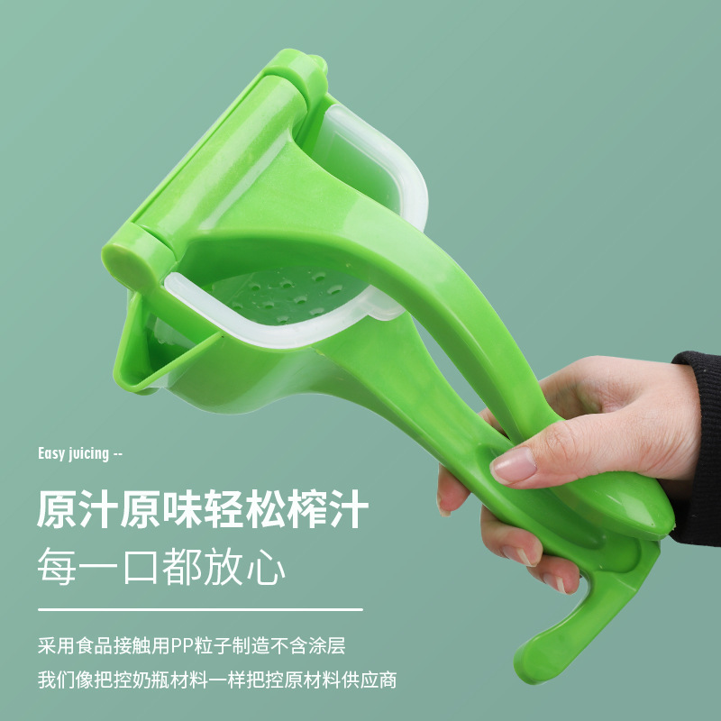 Juice Extractor Citrus Squeeze Manual Juicer Kitchen Multi-purpose Home Small Hand Squeeze Juicer