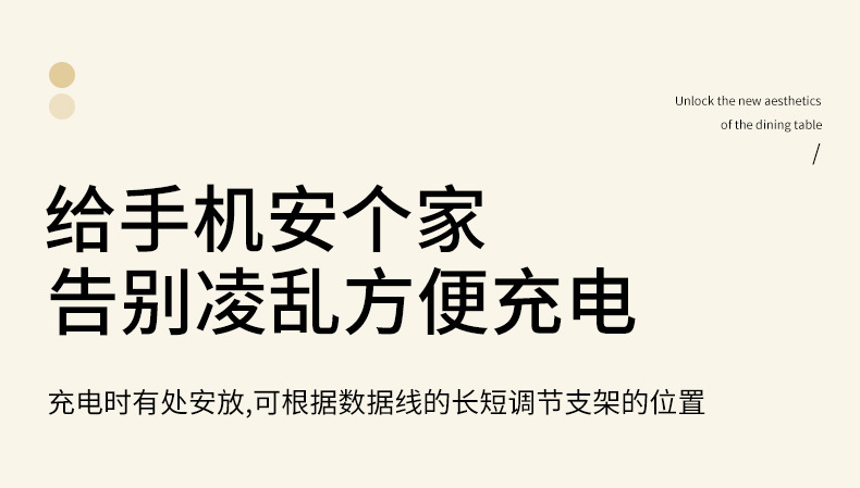 手机架2_03.jpg