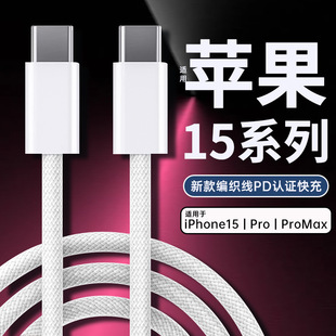 �m���O��15/16�������ptypec������iphone�֙C��늾�PD��䔵����
