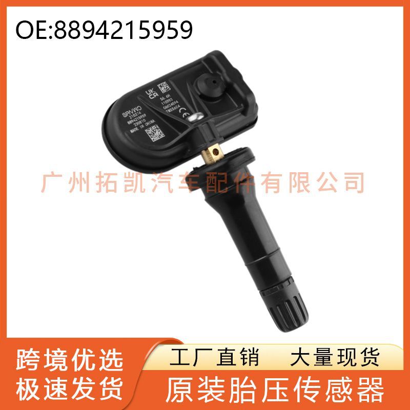 Adecuado para 8894215959 Geely sensor de presión de neumáticos TPMS detector de presión de neumáticos