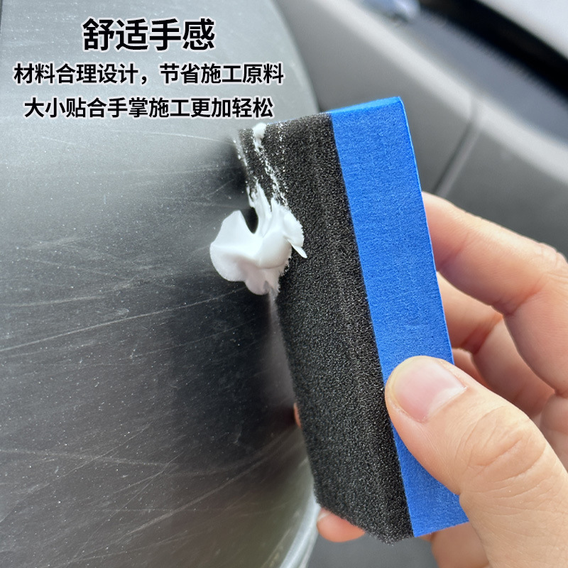 源工場自動車メッキスポンジコーティングスポンジ両面パイル清潔ワックス自動車美容メッキスポンジ拭き