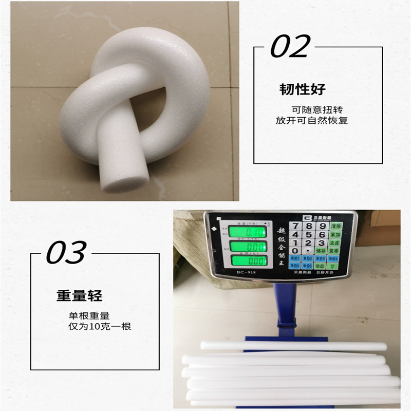 Bastón de algodón epe perla blanco Bastón cilíndrico sólido a prueba de humedad Barra de espuma de amortiguación de alta elasticidad Relleno de embalaje industrial image 5