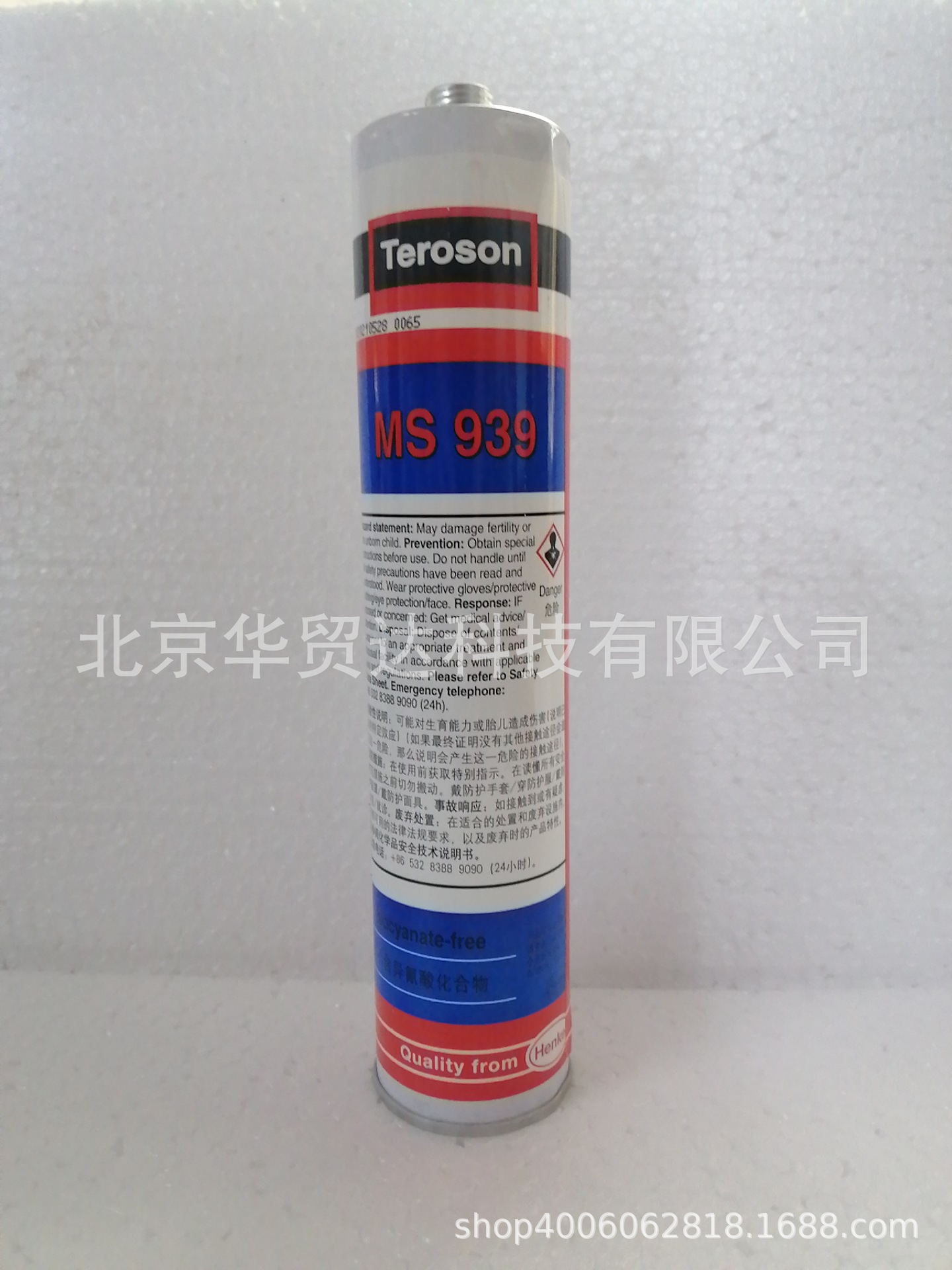 汉高乐泰泰罗松939工业弹性胶粘剂快速成膜高强度耐候性