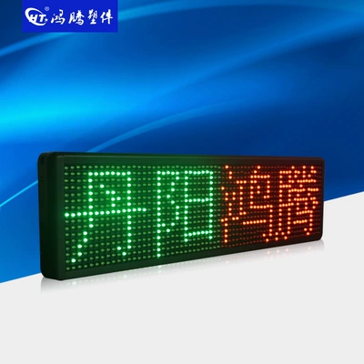 Taxi roof light, taxi smart roof light, rear window screen, front window screen, LED display roof light, LED screen (Roof Light)