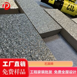 30�����BʯӢ�u ͥԺ¶̨�V��������ʯ ������ĥ�����u�@��