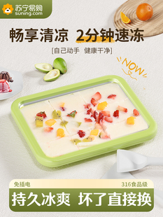 Fried Yogurt Machine Household Small Kidsren's Mini Homemade Plug-In-Free Ice Cream Machine Ice Tray Continuous Fried Ice Machine 1415