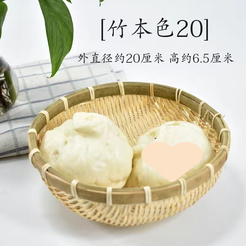 [오리지날 대나무 20 높이 6.5cm]