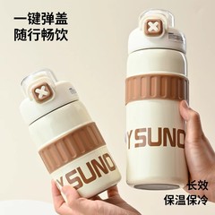 316ステンレスダブルドリンク保温カップ女子高颜値カップ家庭用大容量ストローカップ携帯真空カップ