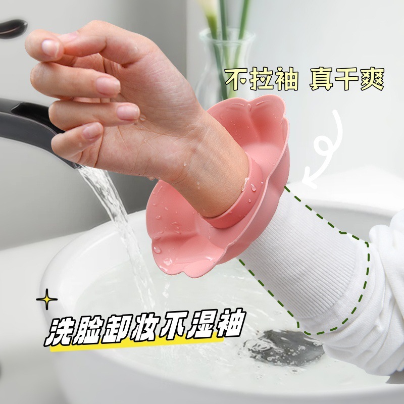 A Must-Have for Exquisite Sisters! Silicone Makeup Remover Face Wash Anti-Wet Cuffs Water-Blocking Adult Splash-Proof Waterproof Wrist Strap