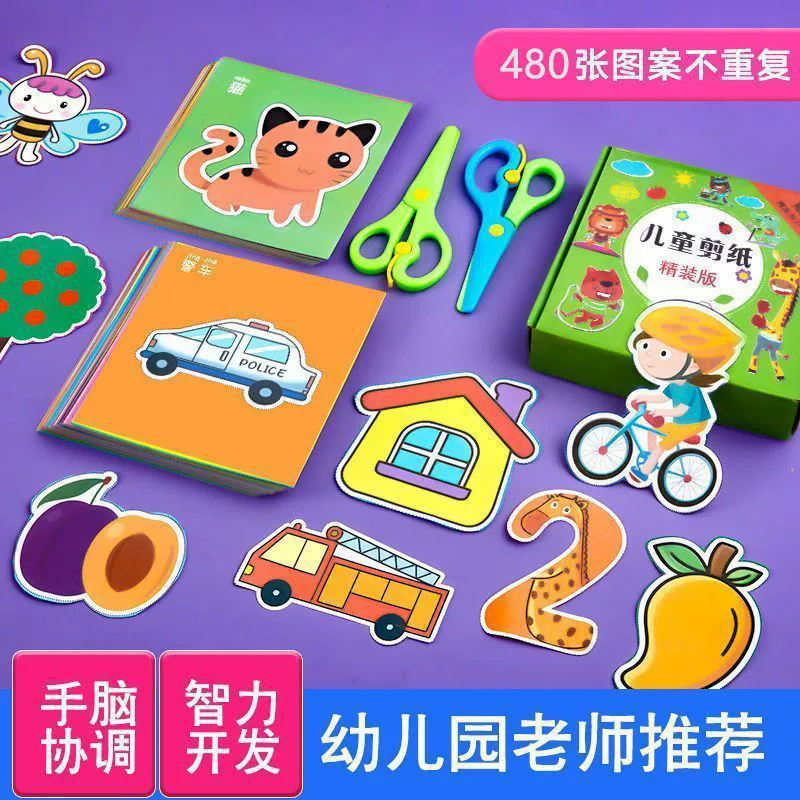 Оригами, игрушка для детского сада, ручной работы, 2–6 лет