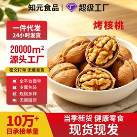 红枣干;山楂制品;传统糕点