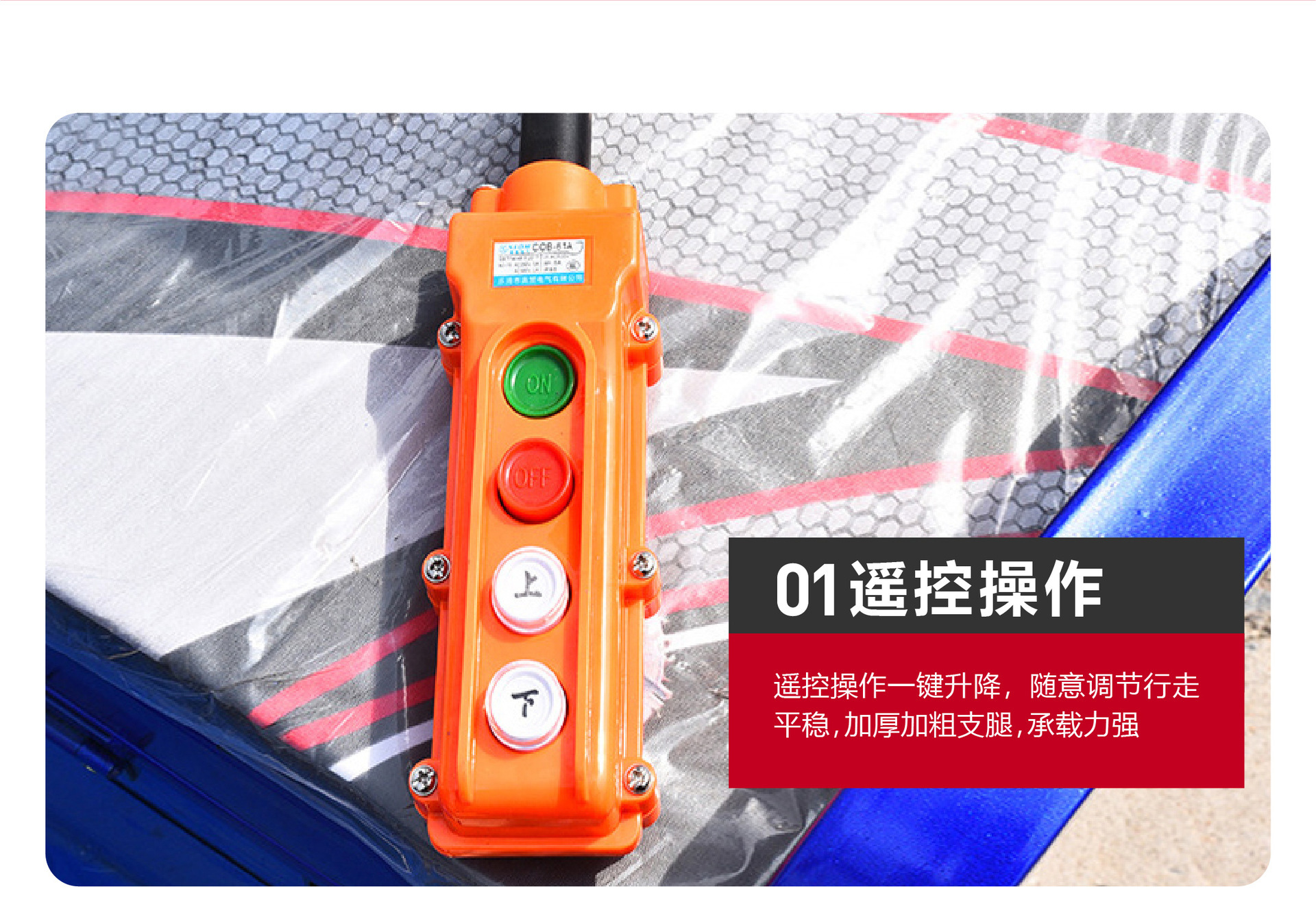 Electric Three-Wheel Scissor Lift Indoor and Outdoor High-Altitude Work Climbing Vehicle Street Light Maintenance Mobile Lifting Platform