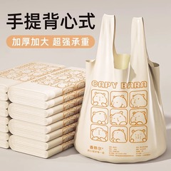 【50個の手持ち式ゴミ袋】厚いベストキッチン家庭用大型寮用学生キッチン用の清潔袋