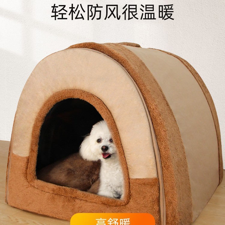 狗窝四季通用可拆洗狗屋中大型犬狗房子猫窝冬季保暖宠物启梅商行|undefined